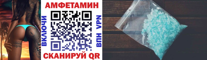 mega онион  где найти   Полевской  Амфетамин Premium 