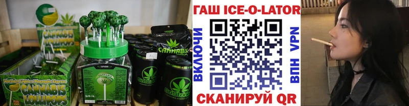 Еда ТГК марихуана  нарко площадка клад  Полевской 