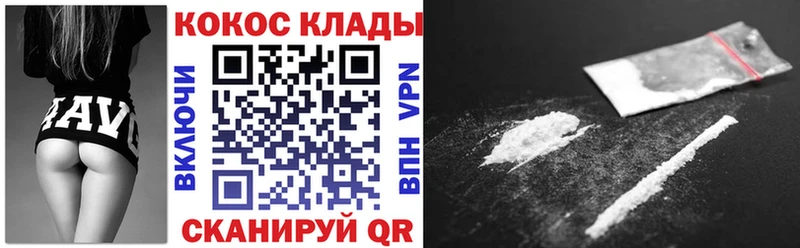 blacksprut ONION  как найти наркотики  Полевской  КОКАИН Эквадор 