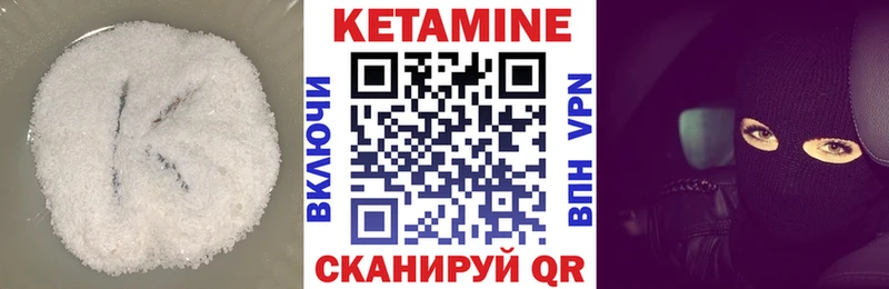 что такое наркотик  darknet формула  Кетамин ketamine  Полевской 