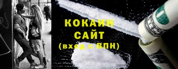 экстази Армянск
