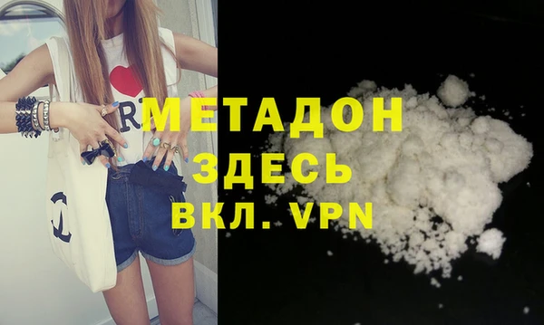 экстази Армянск