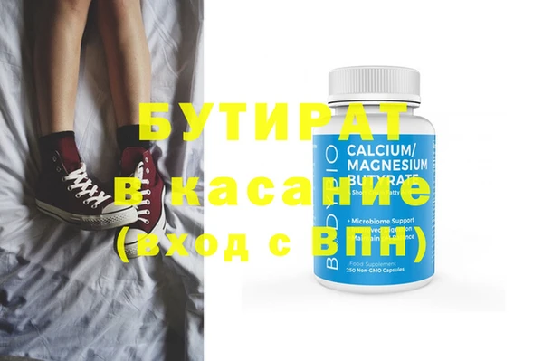 спайс Аркадак