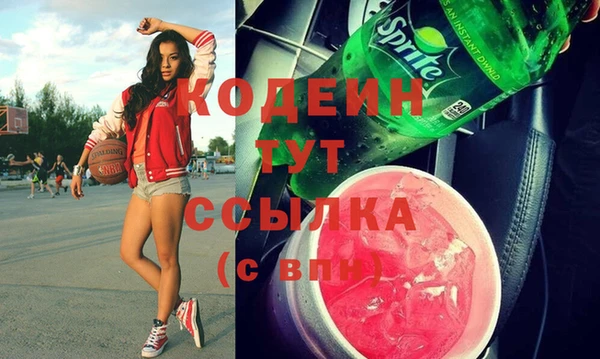 экстази Армянск