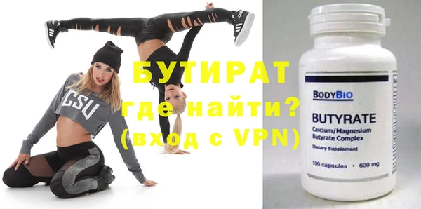 спайс Аркадак