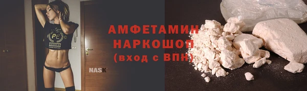 экстази Армянск