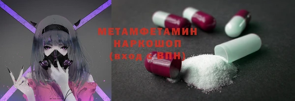 спайс Аркадак