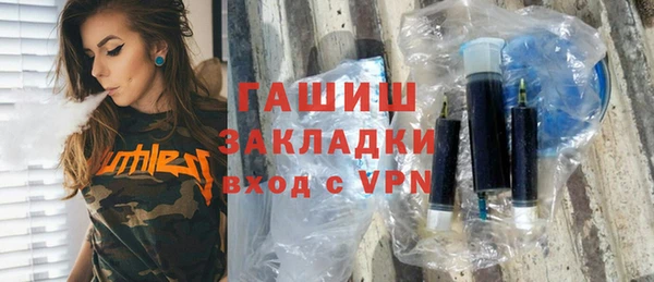 экстази Армянск