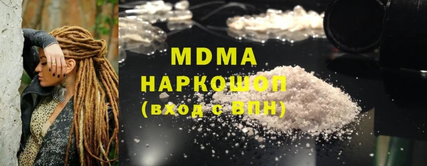 экстази Армянск