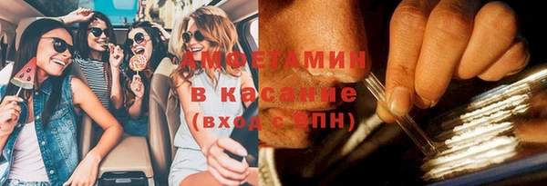 экстази Армянск
