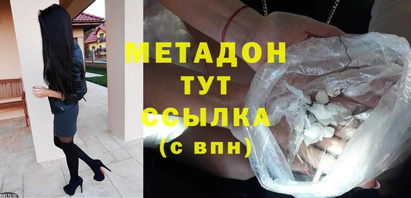 экстази Армянск