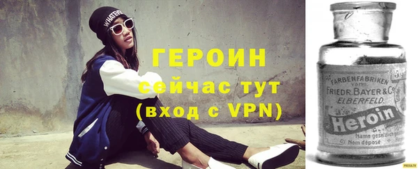 меф VHQ Алексин