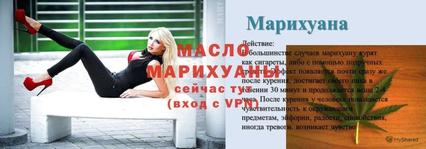 спайс Аркадак