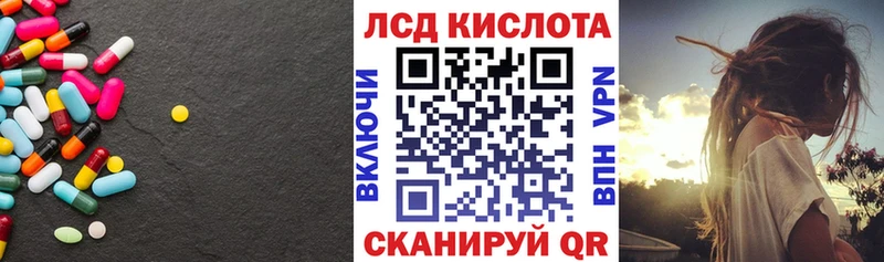 продажа наркотиков  Полевской  ЛСД экстази ecstasy 