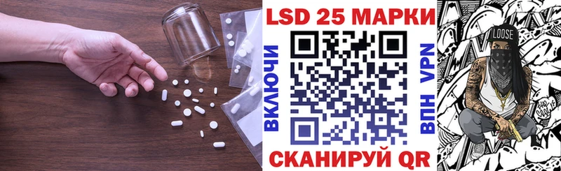 LSD-25 экстази кислота Полевской