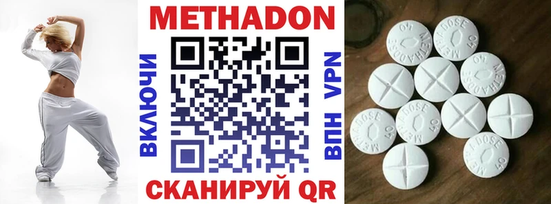 Метадон VHQ  сколько стоит  Полевской 