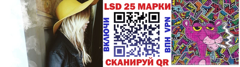 Наркотические марки 1500мкг  Полевской 