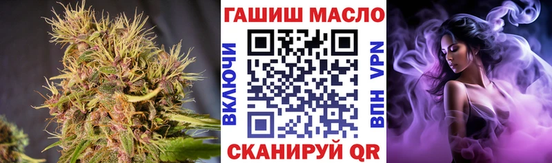 блэк спрут зеркало  сайты даркнета состав  ТГК жижа  Полевской 
